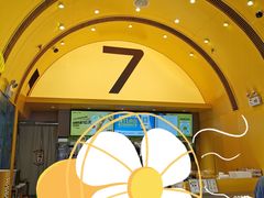 -7分甜(苏州中心店)