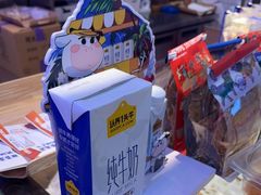 零售区-墨茉点心局(国金街店)