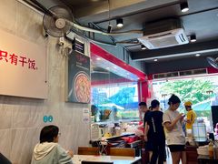 -有章牛杂(石厦店)