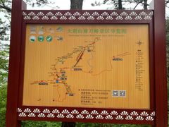 -罗田薄刀峰风景区