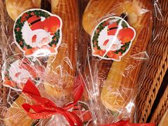 -Caidie Bakery采蝶轩(百越店)