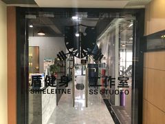 -AC健身·运动康复工作室(千灯湖店)