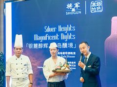 -将军日本餐厅·Shogun(厦门马哥孛罗东方大酒店)