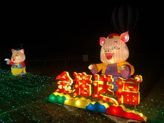 -歌斐颂巧克力小镇