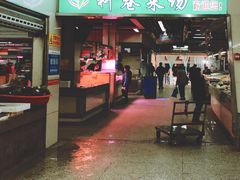 -科巷菜场