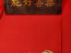 -正阳门饭庄·烤鸭·北京菜(万丰路七里庄店)