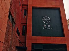 -永隆圣马可国际家居广场(江东中路店)