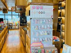 -PAGEONE(北京坊店)