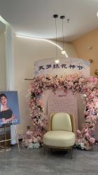 -丽栢嘉美容