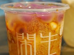 -甜心闲生传统手工冰粉(奎星楼店)