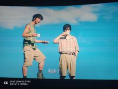 -卢米埃影城(长楹天街IMAX激光店)