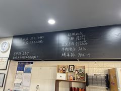 -长安后宰门水盆羊肉(新都心店)