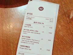 -Wagas(凤凰汇店)