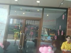 门面-必胜客(航洋国际店)