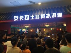 -万达茂商场(南京仙林店)