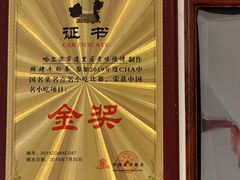 -老味烧烤(总店)