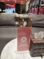 -深圳艺星医疗美容医院