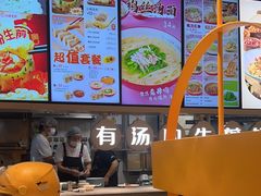 -小杨生煎(百联嘉定购物中心店)