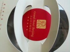 -北京贵宾楼饭店 红墙咖啡厅