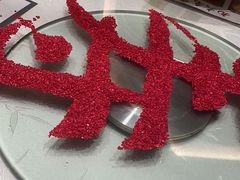 -御仙都北京菜馆·烤鸭店(双井店)