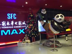-SFC上影影城(港汇永华IMAX激光店)