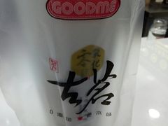 -古茗(安宁金牛街店)