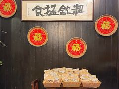 -黄祥华养生堂·炖汤·营养蒸饭(岭南天地店)