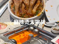 -海底捞火锅(群光广场店)