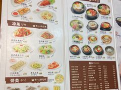 -全州拌饭馆(断桥店)