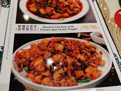 -新疆伊宁远征餐厅