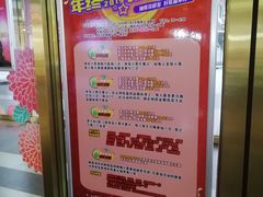 -景子街购物中心