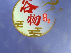 -芦庄子桂顺斋(和平路总店)