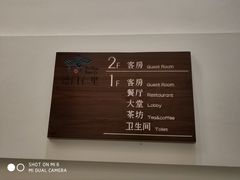 -德门仁里精品酒店(安仁店)