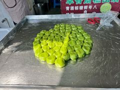 -文魁斋