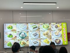 -许阿姨糕团店(南京总店)