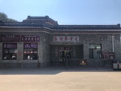 -磬锤峰森林公园