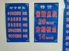 -清真嘎咕馅饼(奉天街店)