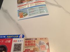 -嘉和一品粥(政府街店)