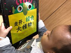 绘本-亲亲袋鼠托育早教·思维专注力·棕熊英语(鼓楼恒力城店)