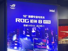 -ROG玩家国度(美罗城店)