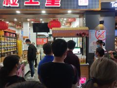 -粒上皇(扬名广场店)