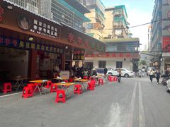 门面-李字号臭豆腐(总店)