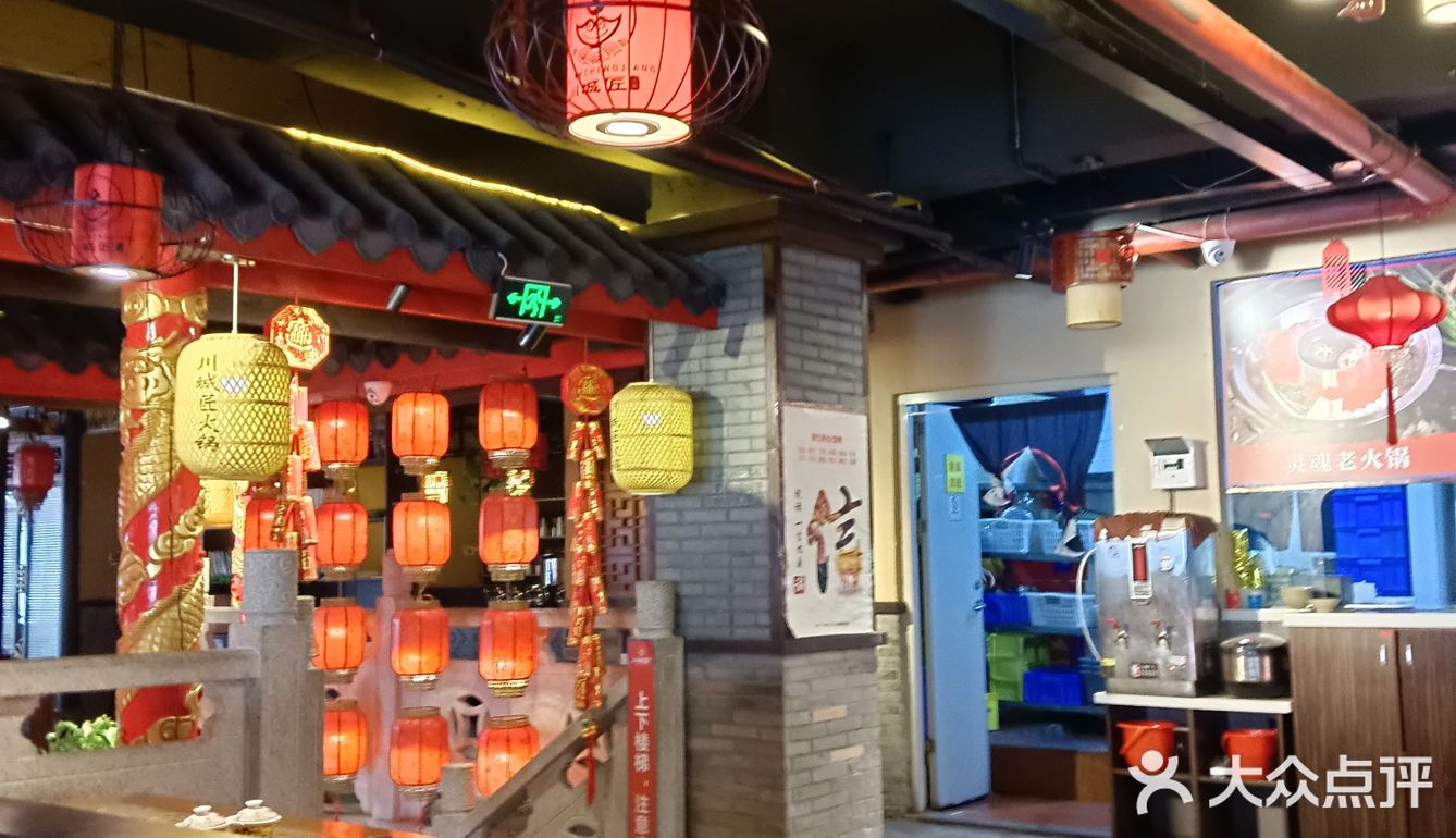 川城匠重庆火锅超好吃