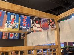 -森味花园·日本料理(伊藤洋华堂亚运村店)
