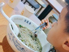 -百晟香·兰州牛肉面(景泰美食城店)