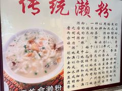 -凌记