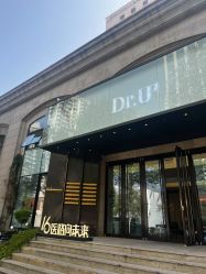 -Dr.U博士医疗美容医院