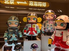 -泡泡玛特POPMART(蓝色港湾店)