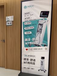 -顾泽医疗美容