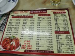 菜单-顺德哥卜卜贝(旗舰店)